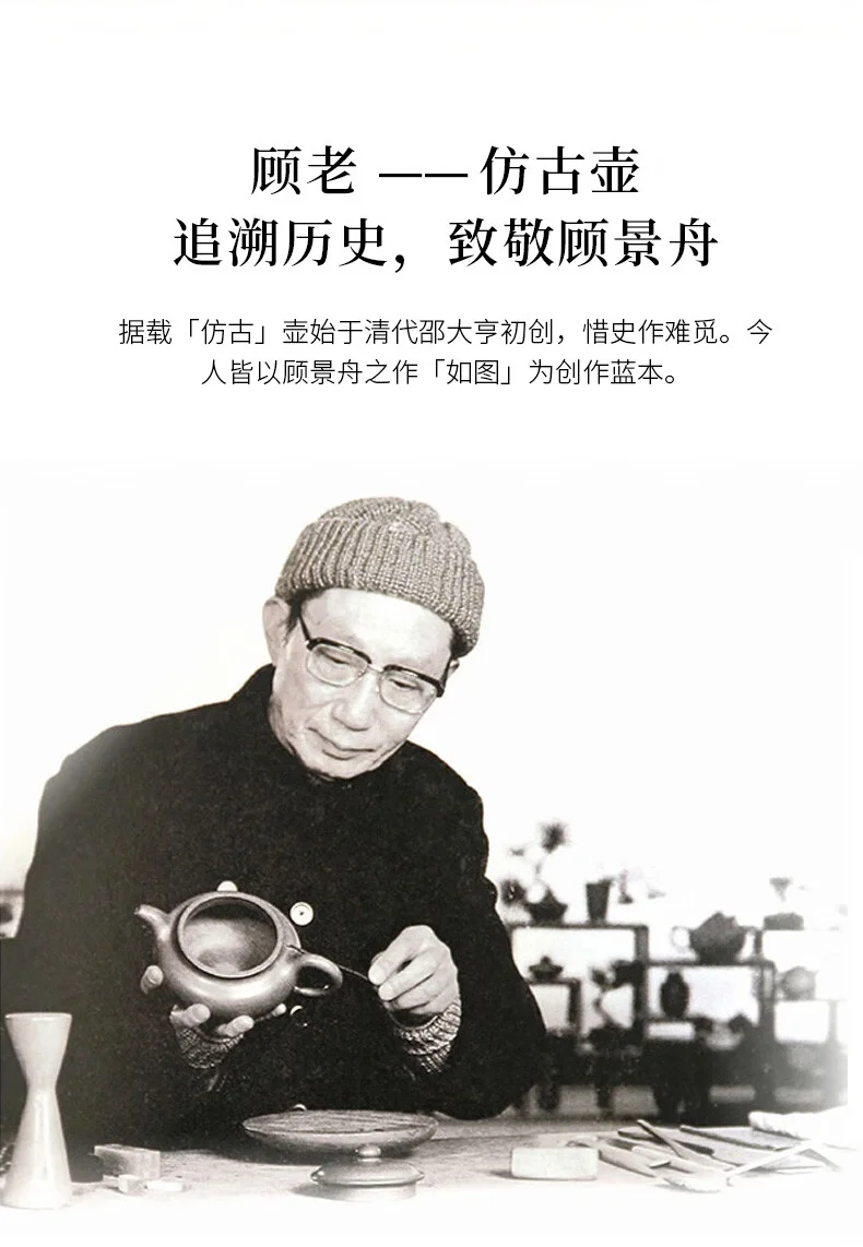 藏壶天下宜兴紫砂壶纯手工功夫茶具单壶原矿紫泥家用泡茶壶仿古壶 详情图 2