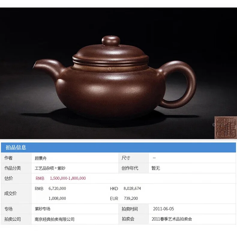 藏壶天下宜兴紫砂壶纯手工功夫茶具单壶原矿紫泥家用泡茶壶仿古壶 详情图 3