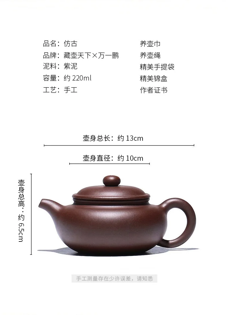 藏壶天下宜兴紫砂壶纯手工功夫茶具单壶原矿紫泥家用泡茶壶仿古壶 详情图 5