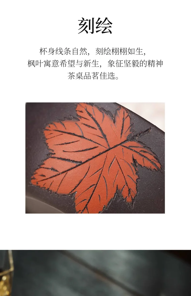 宜兴紫砂品茗杯功夫茶杯个人专用小杯茶盏原矿紫砂小口杯主人杯 详情图 10
