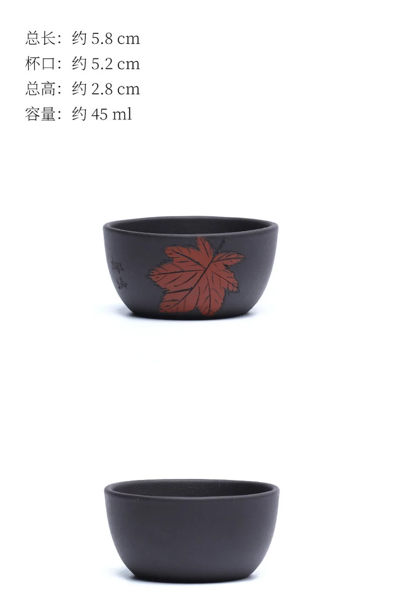 宜兴紫砂品茗杯功夫茶杯个人专用小杯茶盏原矿紫砂小口杯主人杯 详情图 12
