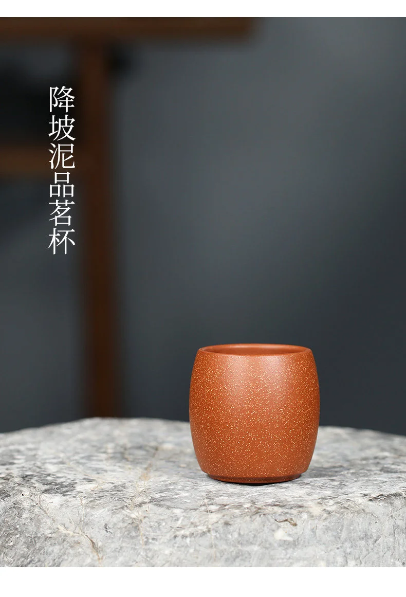 宜兴紫砂品茗杯功夫茶杯个人专用小杯茶盏原矿紫砂小口杯主人杯 详情图 14