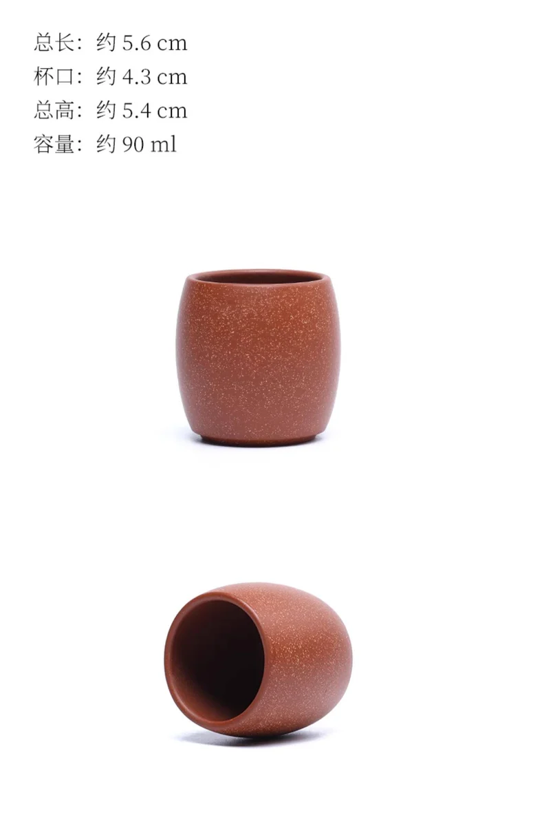 宜兴紫砂品茗杯功夫茶杯个人专用小杯茶盏原矿紫砂小口杯主人杯 详情图 15