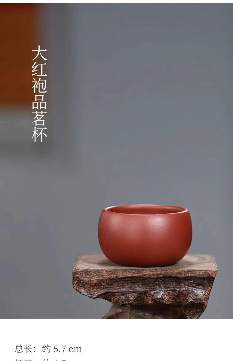 宜兴紫砂品茗杯功夫茶杯个人专用小杯茶盏原矿紫砂小口杯主人杯 详情图 16