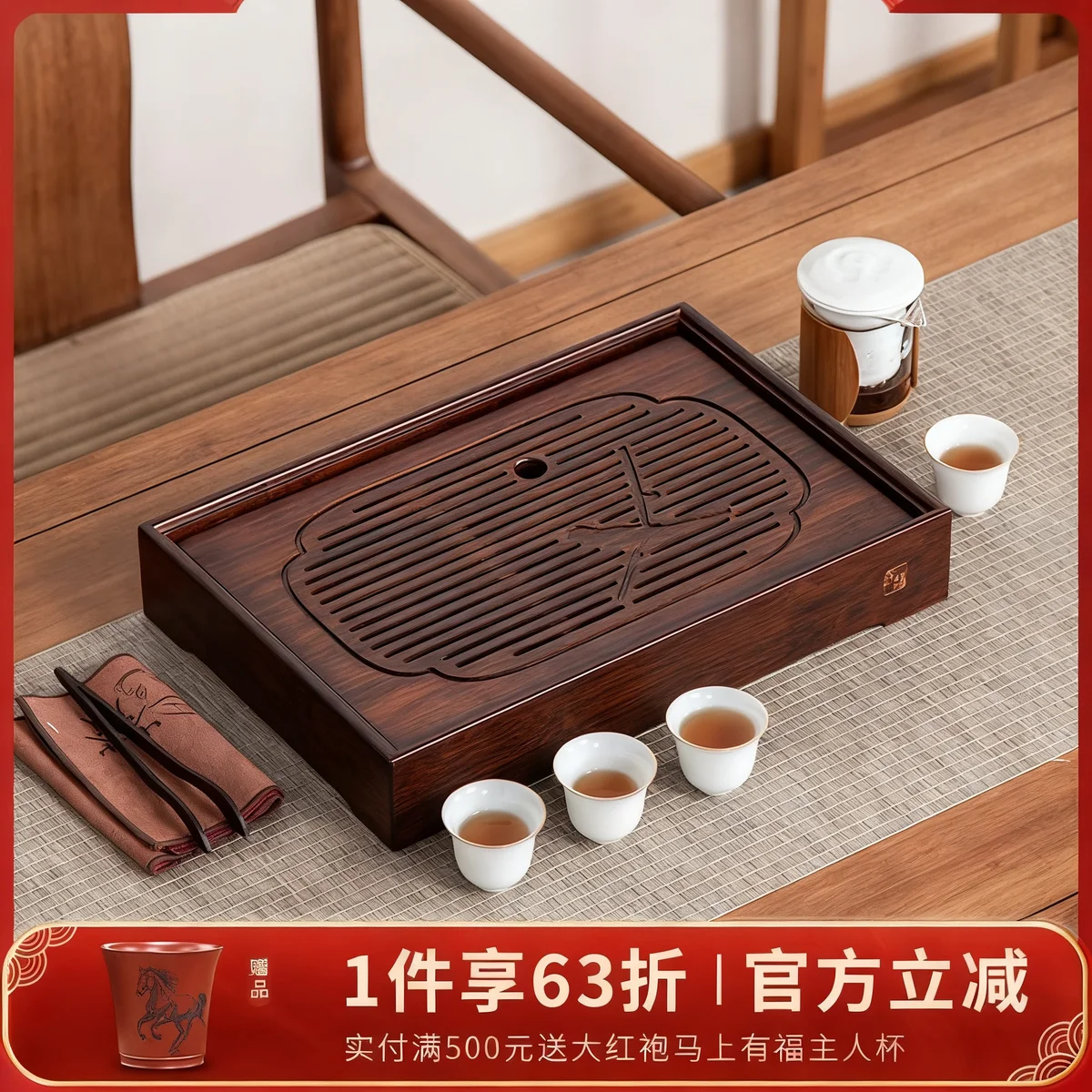 现代简约家用小茶台竹制功夫茶具储水茶盘托盘干泡台大号燕喜茶盘