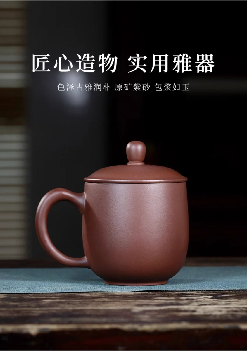 宜兴紫砂杯纯手工男士泡茶杯带盖个人专用办公茶具大容量雅趣盖杯 详情图 3