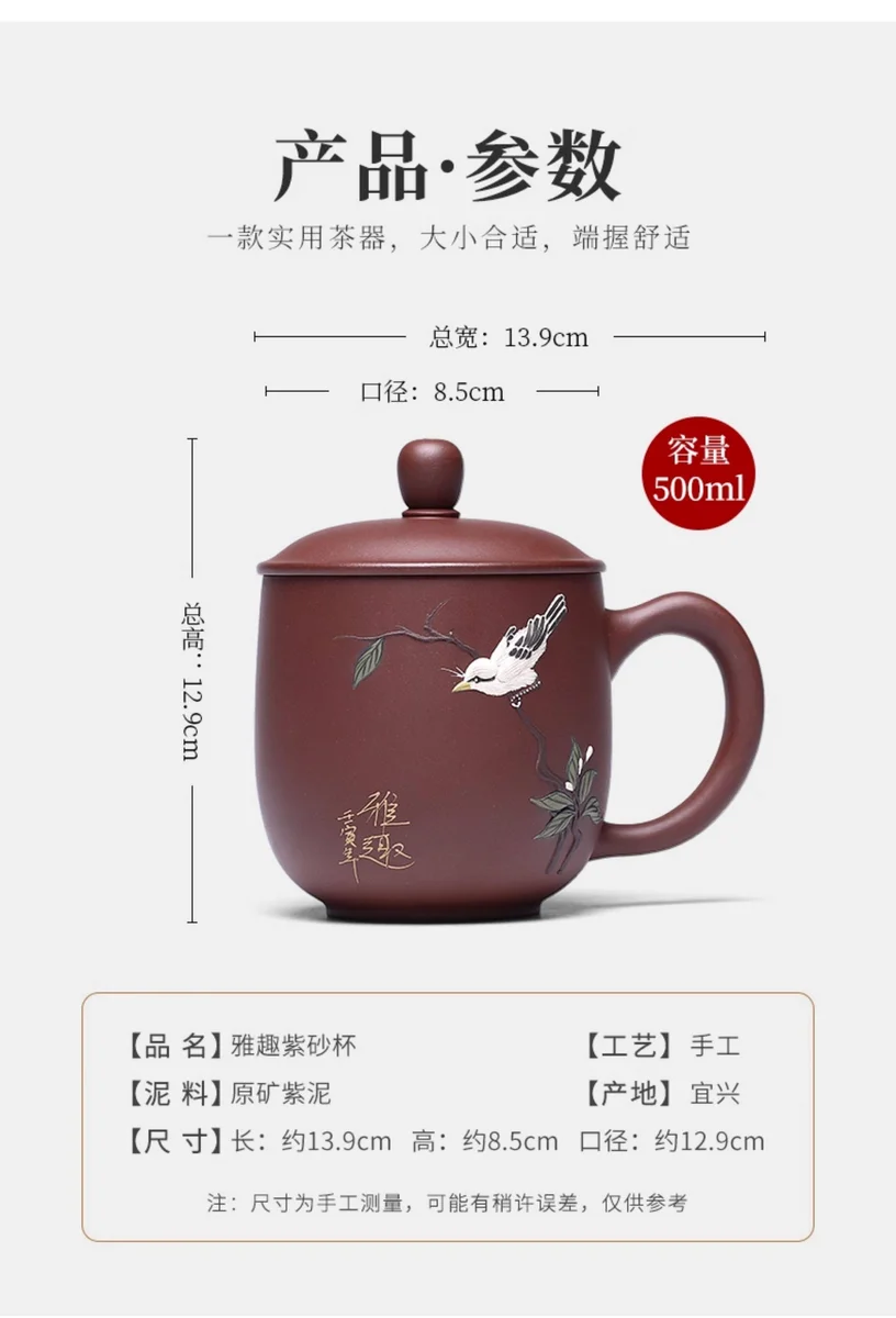 宜兴紫砂杯纯手工男士泡茶杯带盖个人专用办公茶具大容量雅趣盖杯 详情图 4