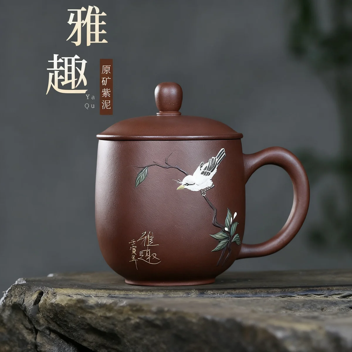 宜兴紫砂杯纯手工男士泡茶杯带盖个人专用办公茶具大容量雅趣盖杯