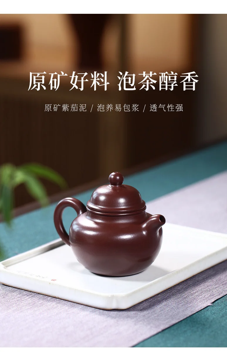 宜兴紫砂壶纯手工小容量泡茶壶原矿紫茄泥一人用功夫茶具小品掇球 详情图 9