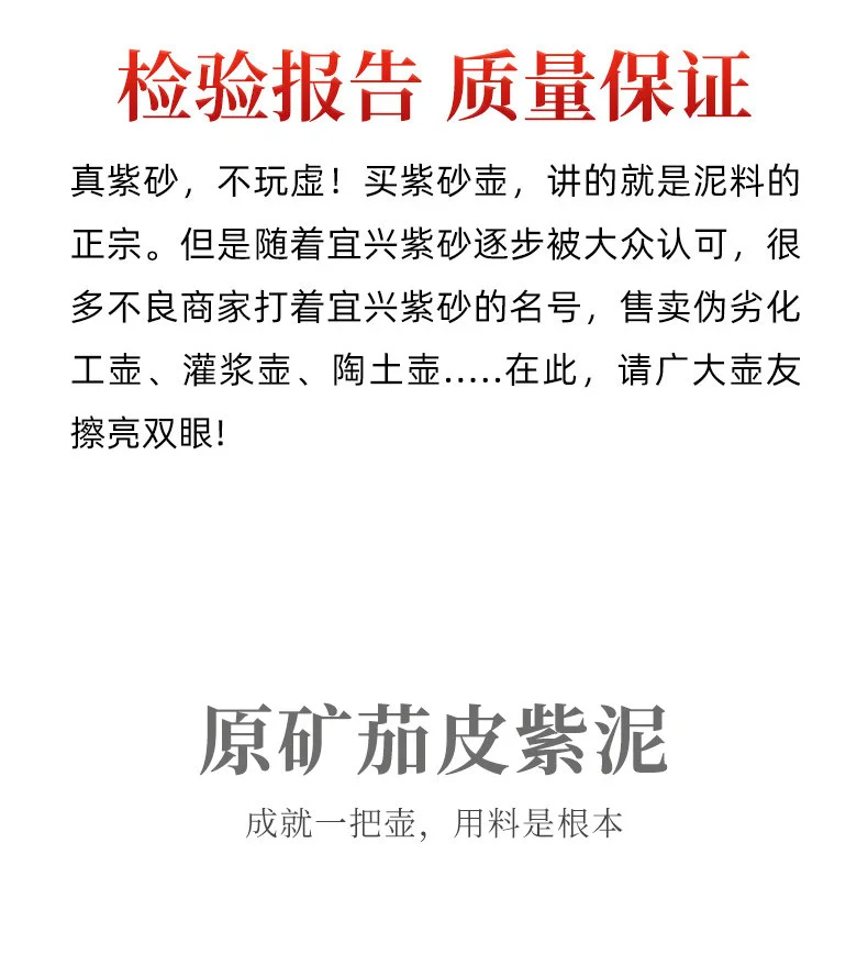 宜兴紫砂壶纯手工小容量泡茶壶原矿紫茄泥一人用功夫茶具小品掇球 详情图 11