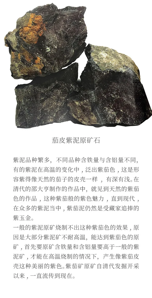 宜兴紫砂壶纯手工小容量泡茶壶原矿紫茄泥一人用功夫茶具小品掇球 详情图 13