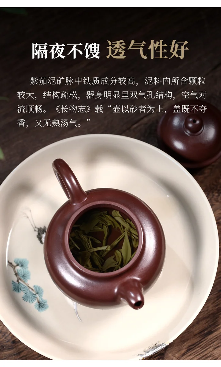 宜兴紫砂壶纯手工小容量泡茶壶原矿紫茄泥一人用功夫茶具小品掇球 详情图 15