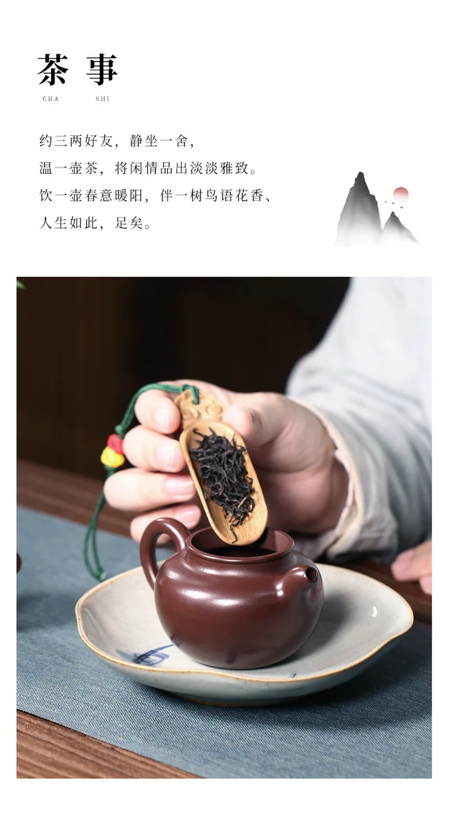 宜兴紫砂壶纯手工小容量泡茶壶原矿紫茄泥一人用功夫茶具小品掇球 详情图 16