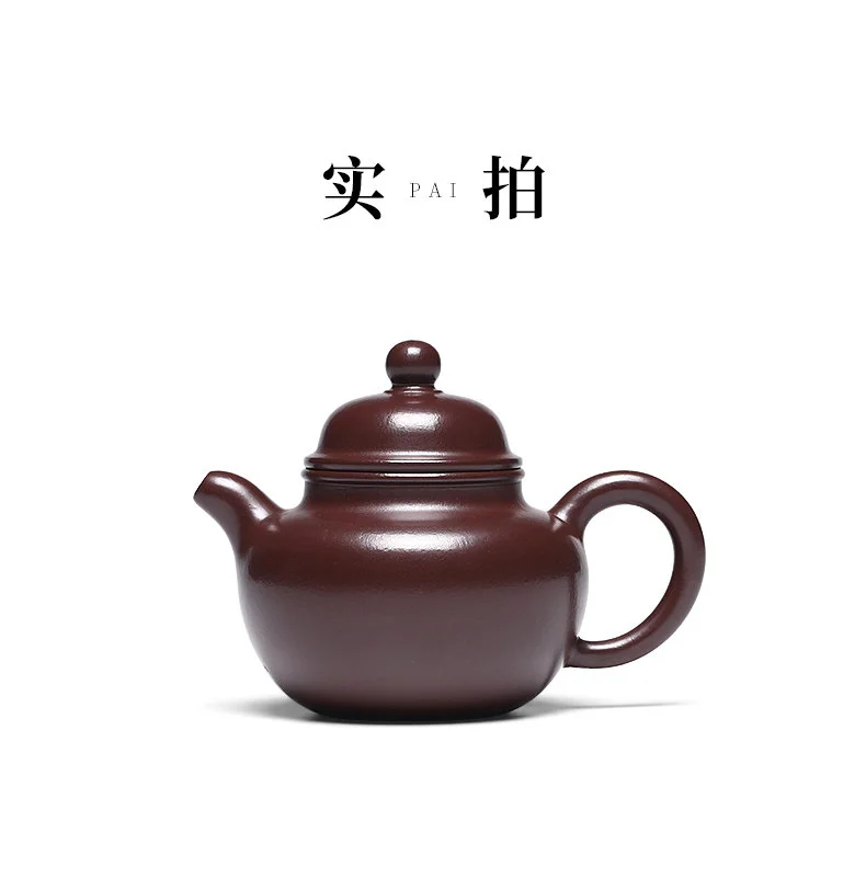 宜兴紫砂壶纯手工小容量泡茶壶原矿紫茄泥一人用功夫茶具小品掇球 详情图 18