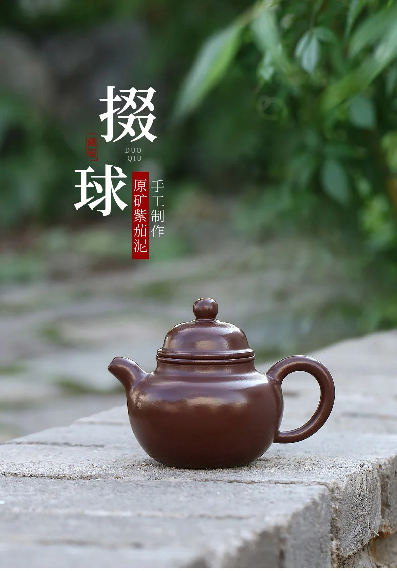 宜兴紫砂壶纯手工小容量泡茶壶原矿紫茄泥一人用功夫茶具小品掇球 详情图 1