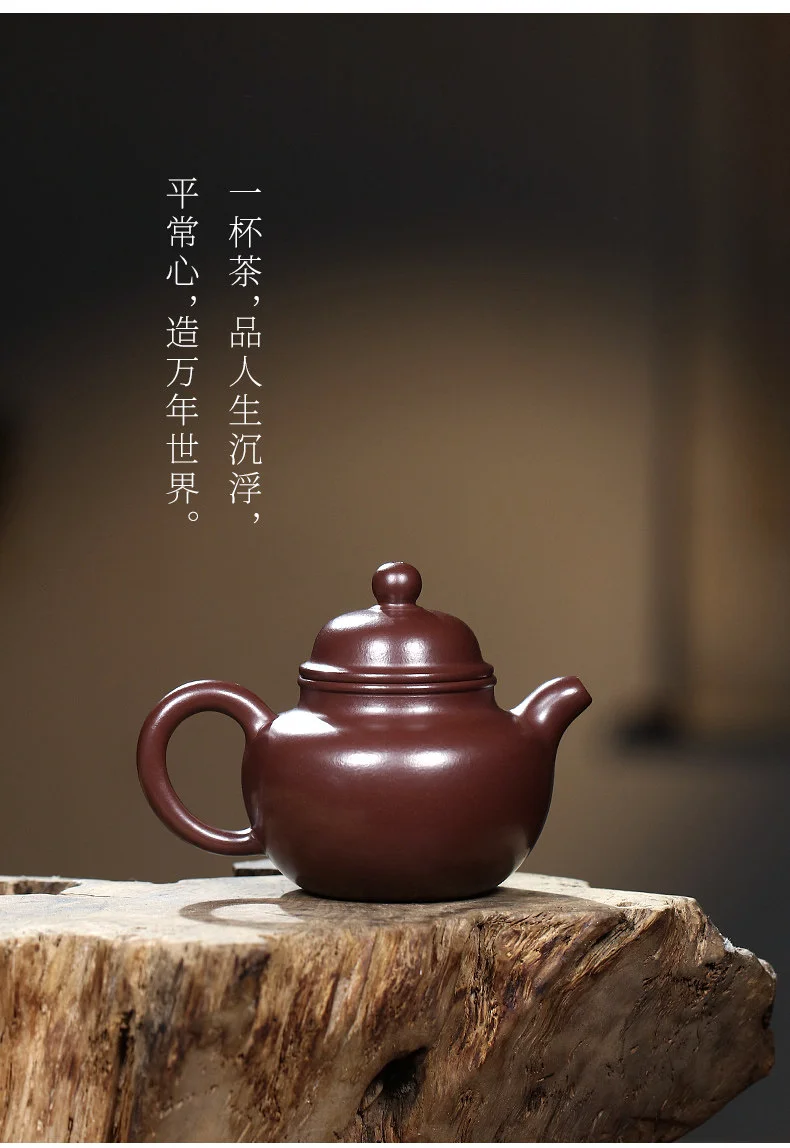 宜兴紫砂壶纯手工小容量泡茶壶原矿紫茄泥一人用功夫茶具小品掇球 详情图 3