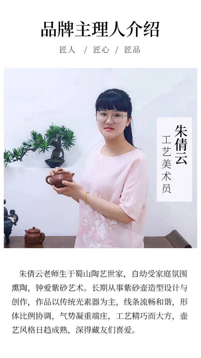 宜兴紫砂壶纯手工小容量泡茶壶原矿紫茄泥一人用功夫茶具小品掇球 详情图 4