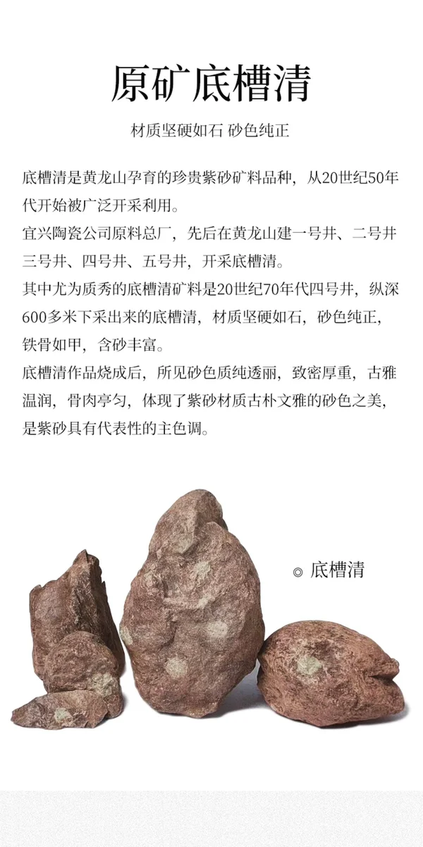 宜兴紫砂壶纯手工茶壶单人泡茶壶家用紫砂茶具单壶底槽清景舟石瓢 详情图 9