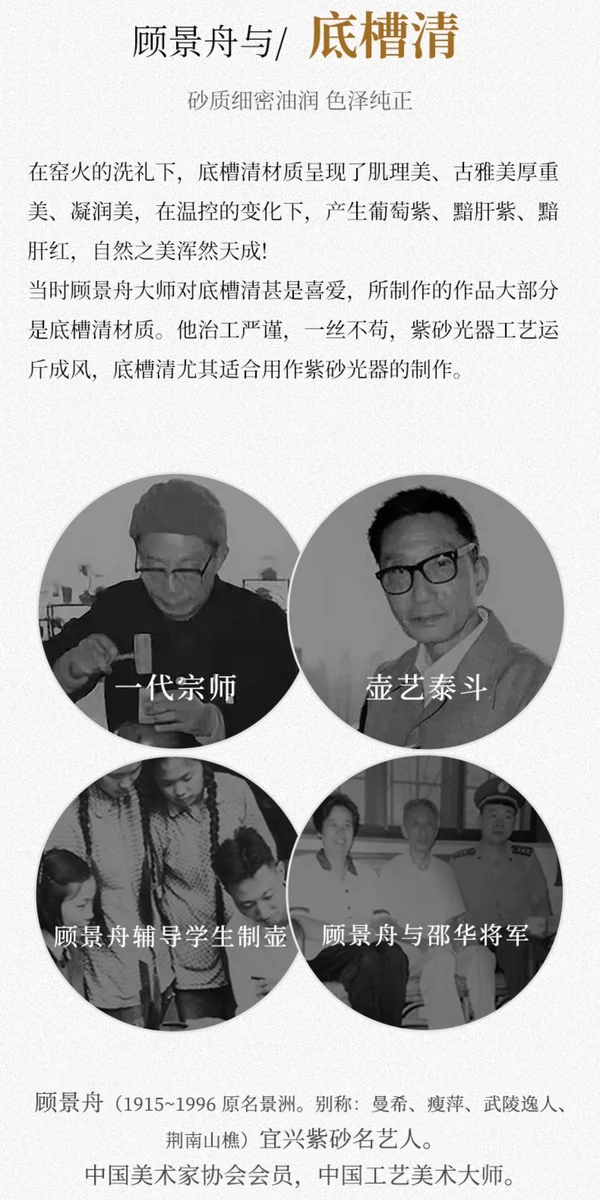 宜兴紫砂壶纯手工茶壶单人泡茶壶家用紫砂茶具单壶底槽清景舟石瓢 详情图 10