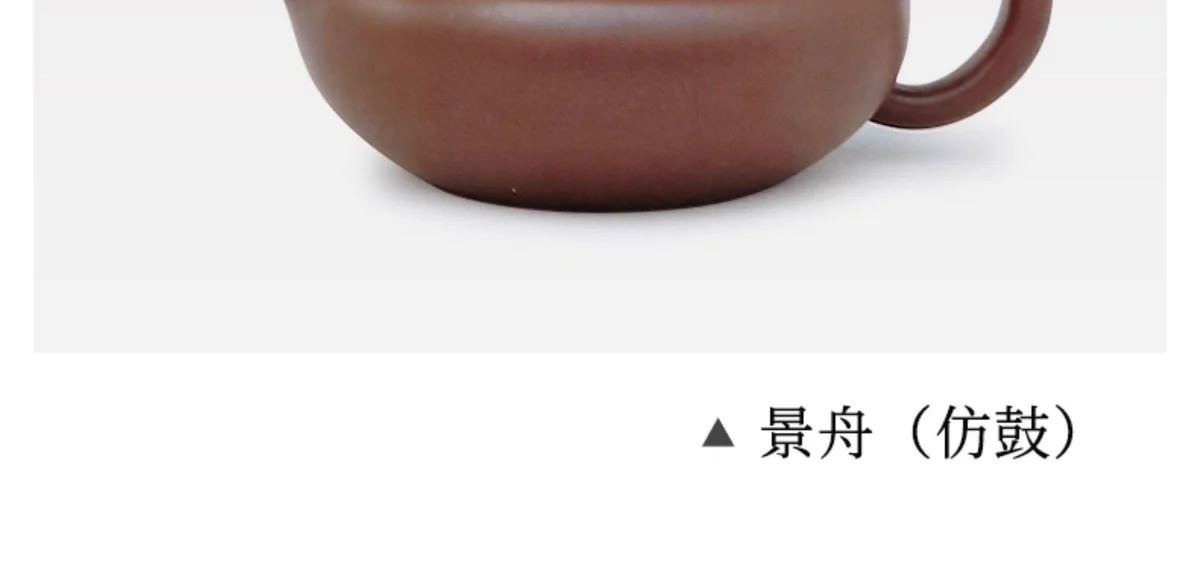 宜兴紫砂壶纯手工茶壶单人泡茶壶家用紫砂茶具单壶底槽清景舟石瓢 详情图 12