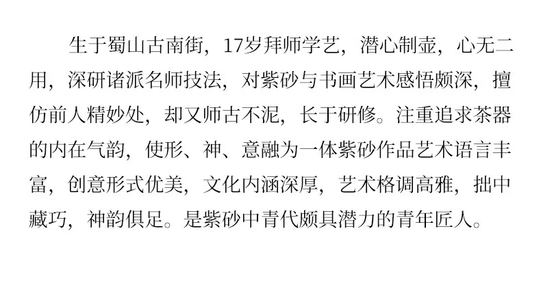 宜兴紫砂壶纯手工茶壶单人泡茶壶家用紫砂茶具单壶底槽清景舟石瓢 详情图 14