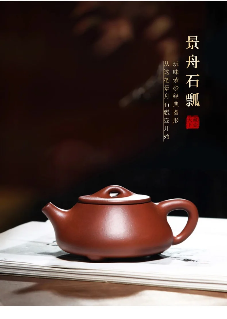 宜兴紫砂壶纯手工茶壶单人泡茶壶家用紫砂茶具单壶底槽清景舟石瓢 详情图 2