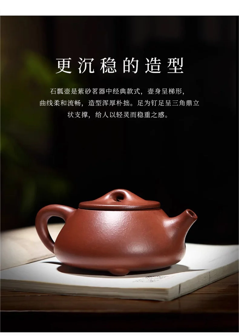 宜兴紫砂壶纯手工茶壶单人泡茶壶家用紫砂茶具单壶底槽清景舟石瓢 详情图 4