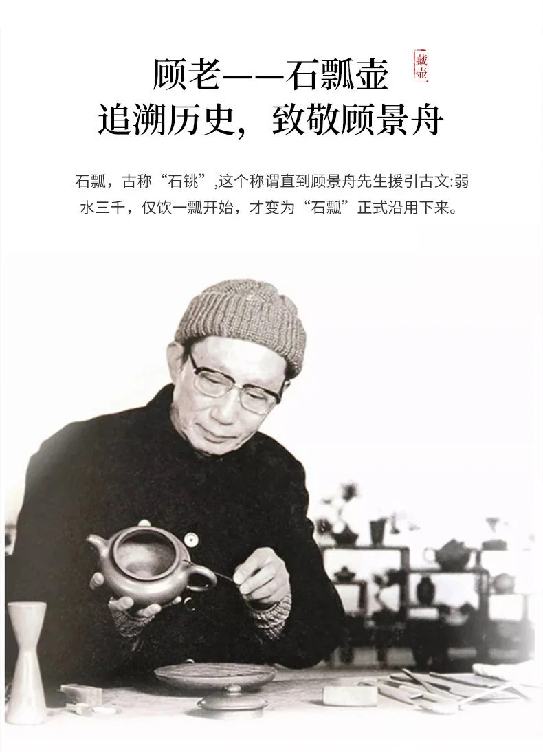 宜兴紫砂壶纯手工茶壶单人泡茶壶家用紫砂茶具单壶底槽清景舟石瓢 详情图 5