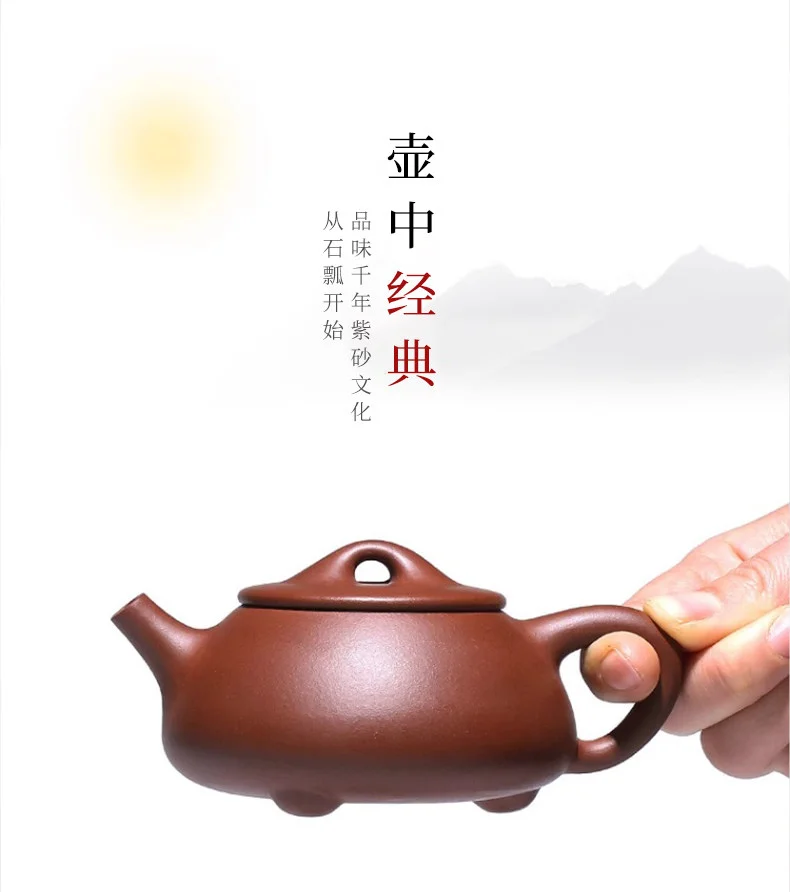 宜兴紫砂壶纯手工茶壶单人泡茶壶家用紫砂茶具单壶底槽清景舟石瓢 详情图 8