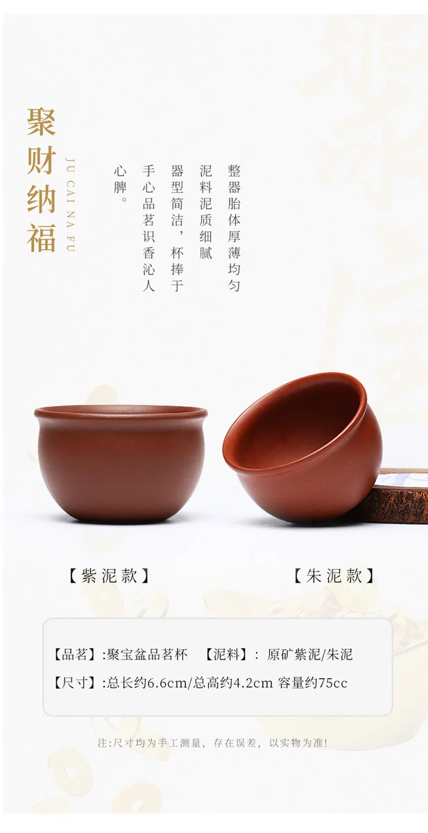 纯手工宜兴紫砂杯个人专用主人杯小口茶杯品茗杯紫泥茶缸茶碗小杯 详情图 2