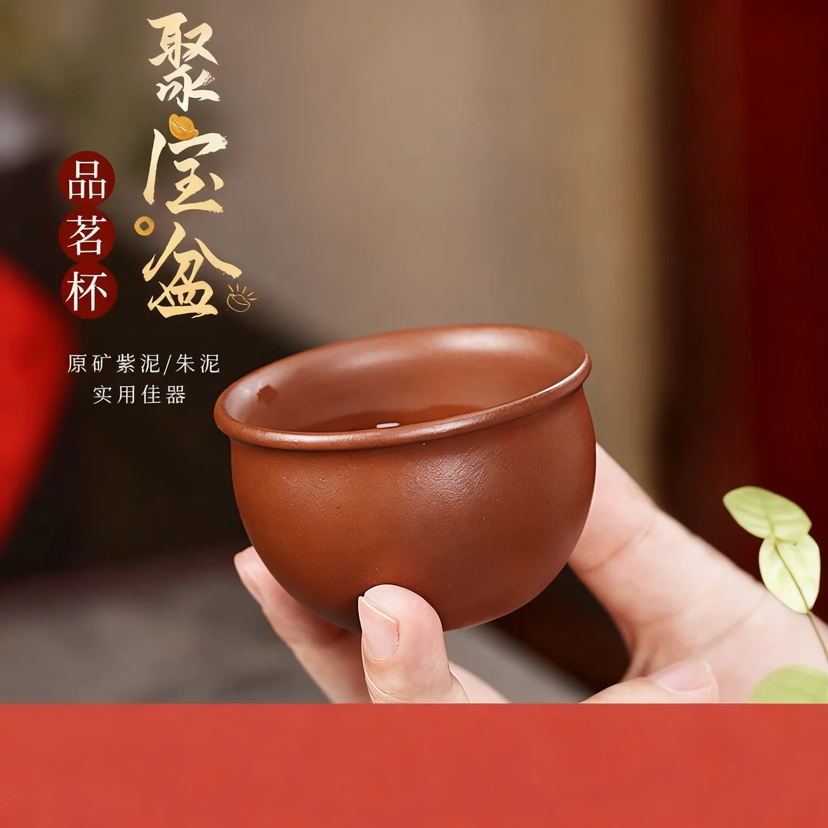 纯手工宜兴紫砂杯个人专用主人杯小口茶杯品茗杯紫泥茶缸茶碗小杯