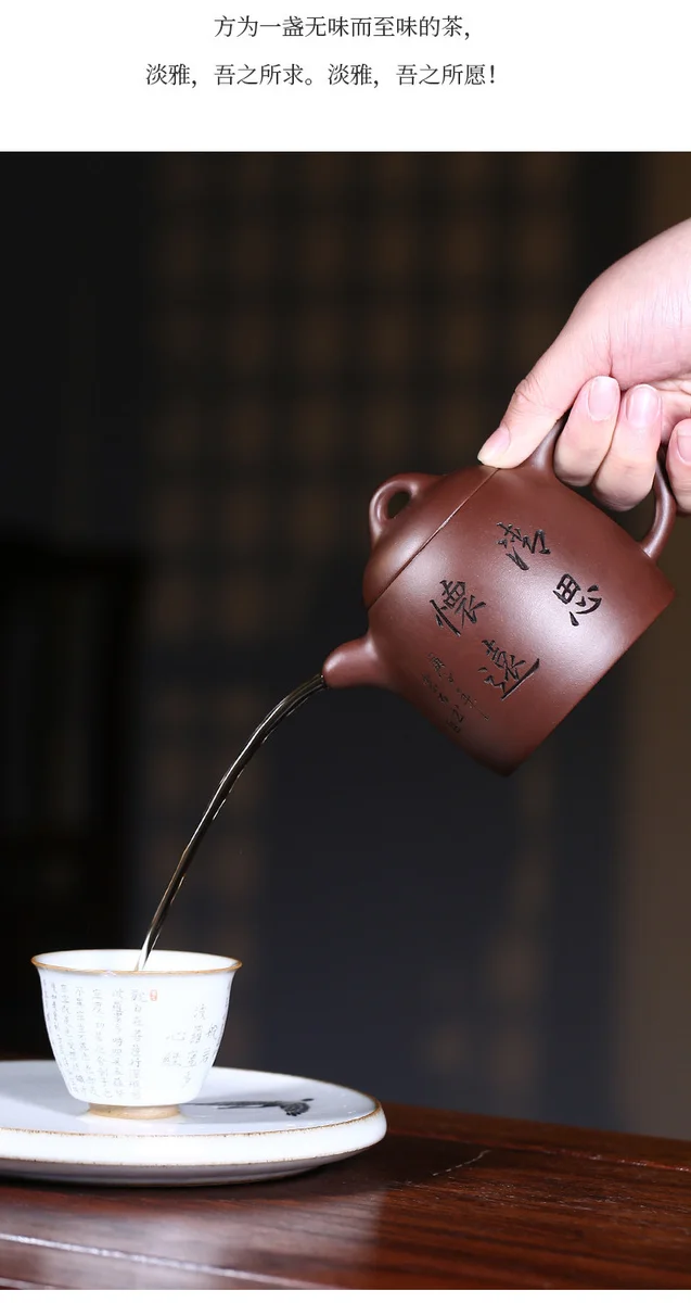 宜兴紫砂壶纯手工刻绘紫砂茶具单壶原矿紫泥大容量家用泡茶壶秦权 详情图 10