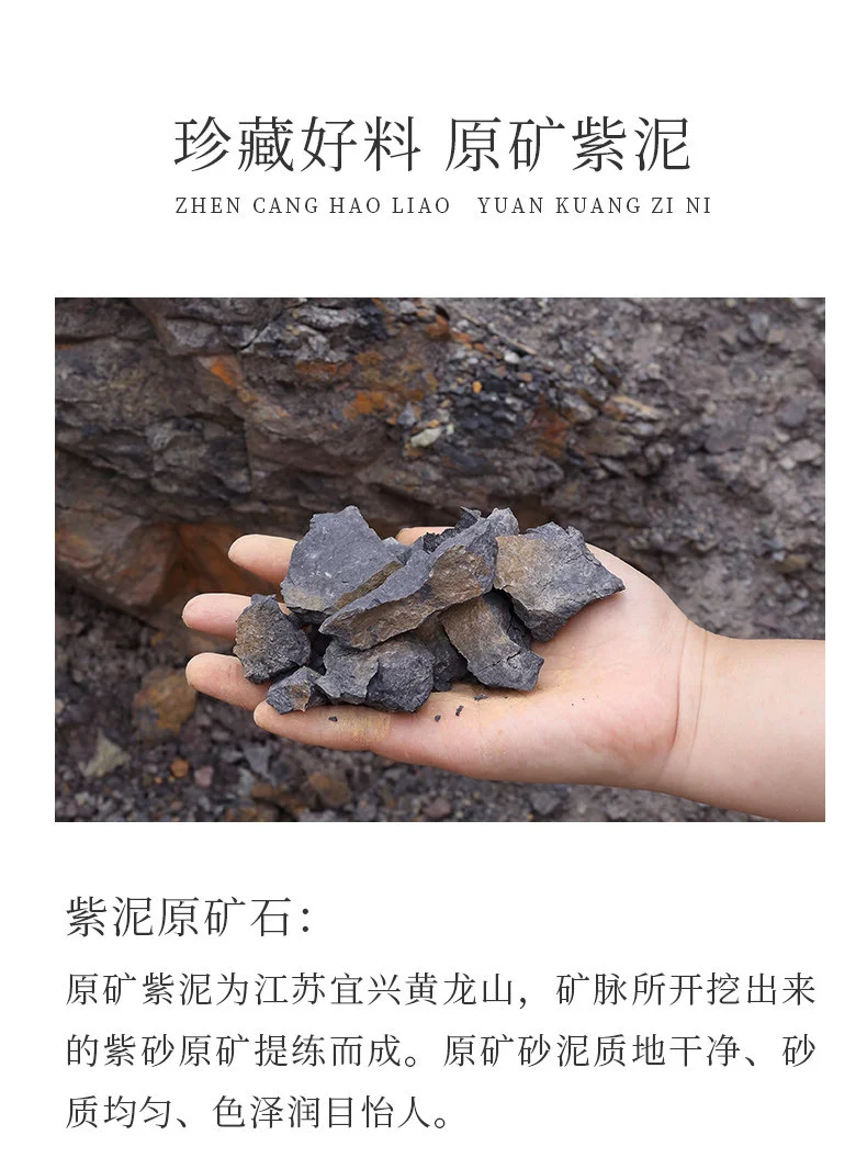 宜兴紫砂壶纯手工刻绘紫砂茶具单壶原矿紫泥大容量家用泡茶壶秦权 详情图 17