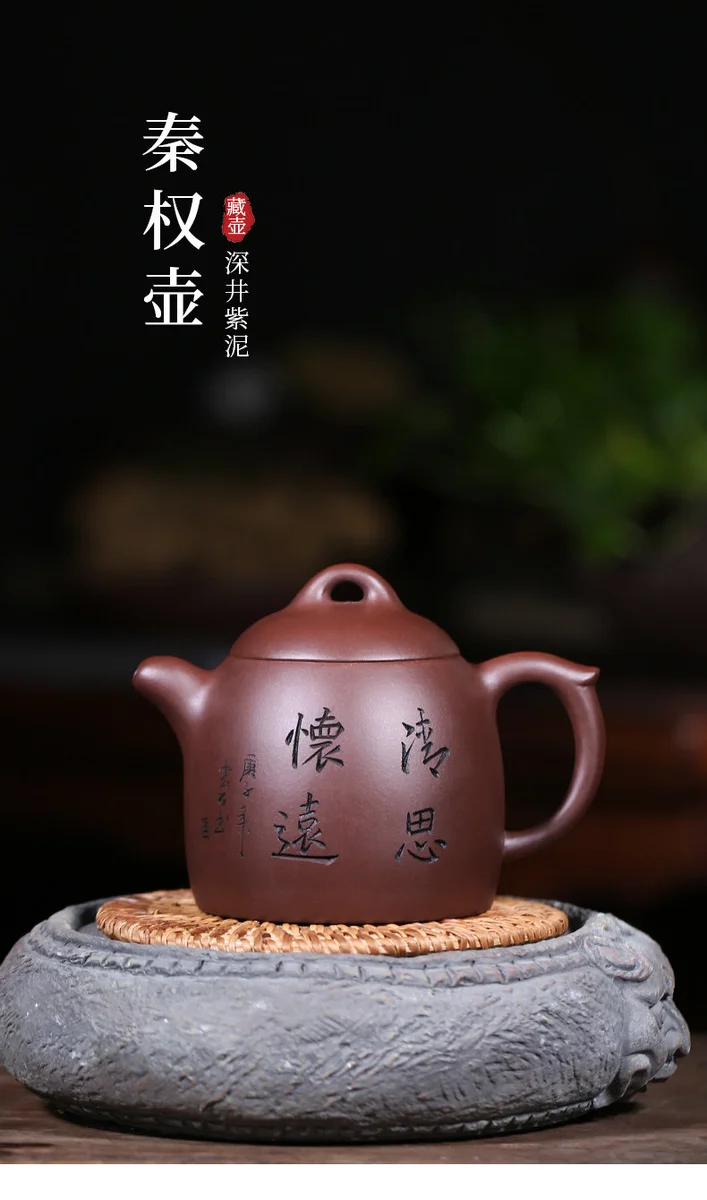 宜兴紫砂壶纯手工刻绘紫砂茶具单壶原矿紫泥大容量家用泡茶壶秦权 详情图 1