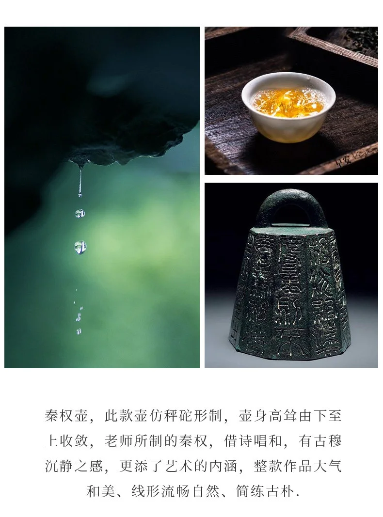 宜兴紫砂壶纯手工刻绘紫砂茶具单壶原矿紫泥大容量家用泡茶壶秦权 详情图 3