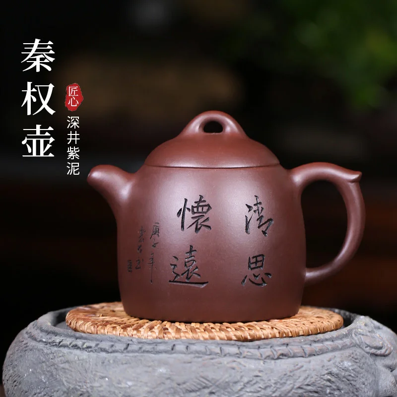 宜兴紫砂壶纯手工刻绘紫砂茶具单壶原矿紫泥大容量家用泡茶壶秦权 - 4
