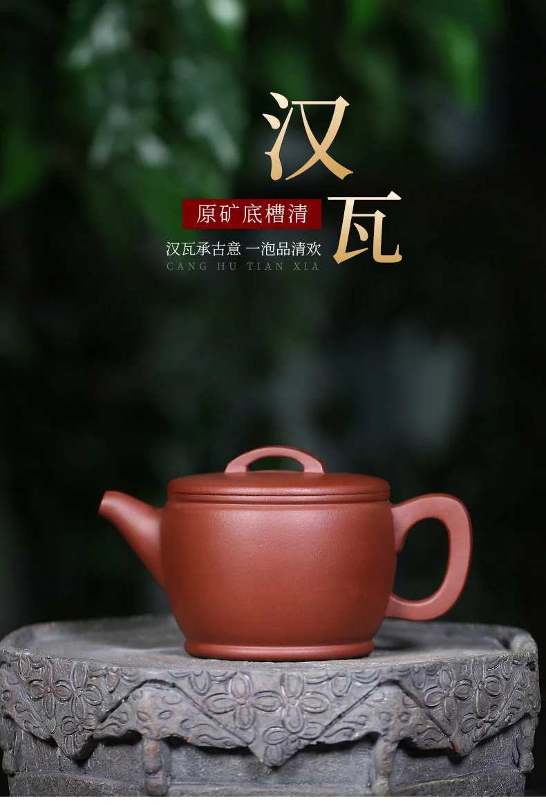 原矿底槽清正宗宜兴紫砂壶纯手工茶壶家用茶具大口汉瓦泡茶壶单壶 详情图 1