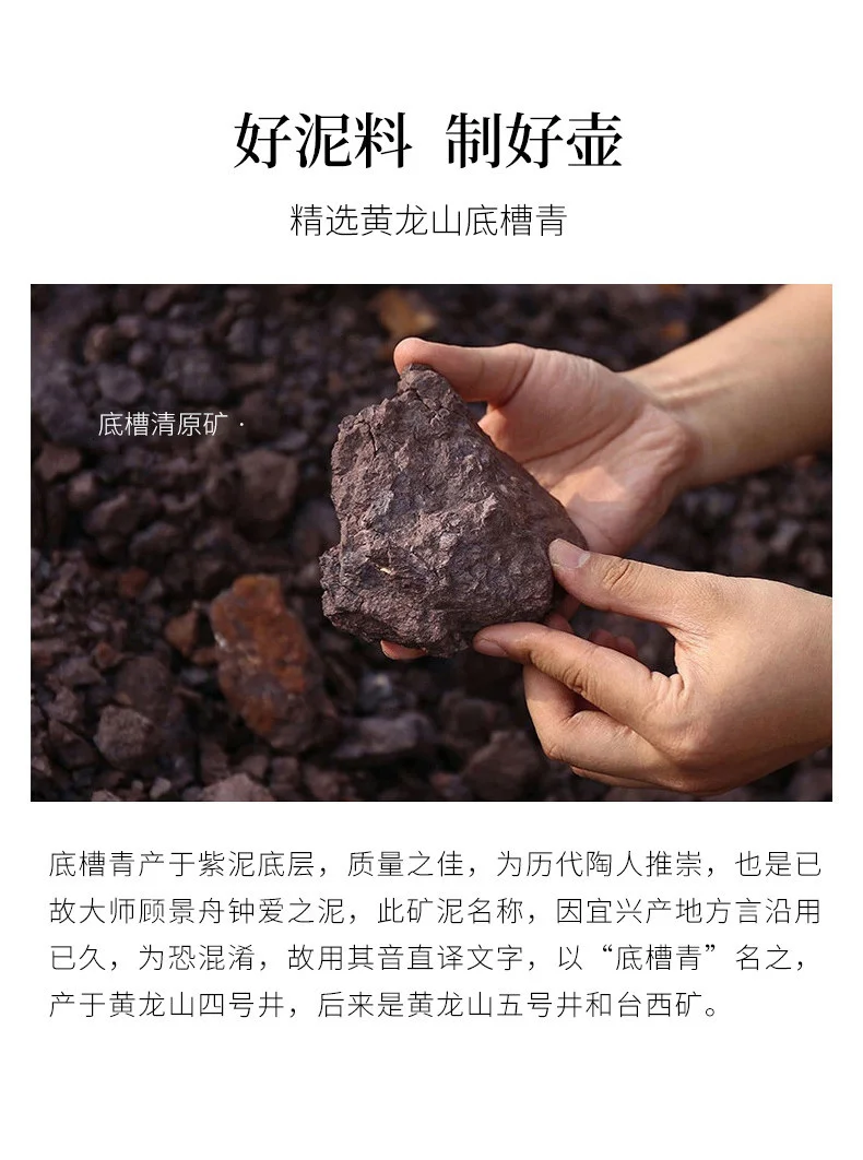 原矿底槽清正宗宜兴紫砂壶纯手工茶壶家用茶具大口汉瓦泡茶壶单壶 详情图 19