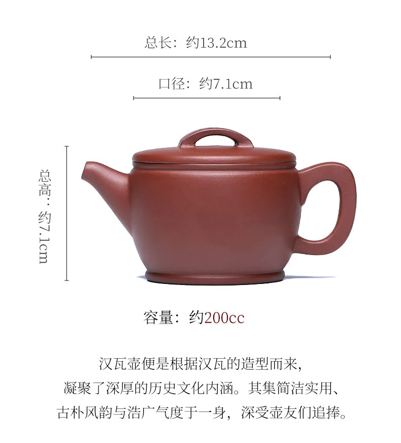 原矿底槽清正宗宜兴紫砂壶纯手工茶壶家用茶具大口汉瓦泡茶壶单壶 详情图 3
