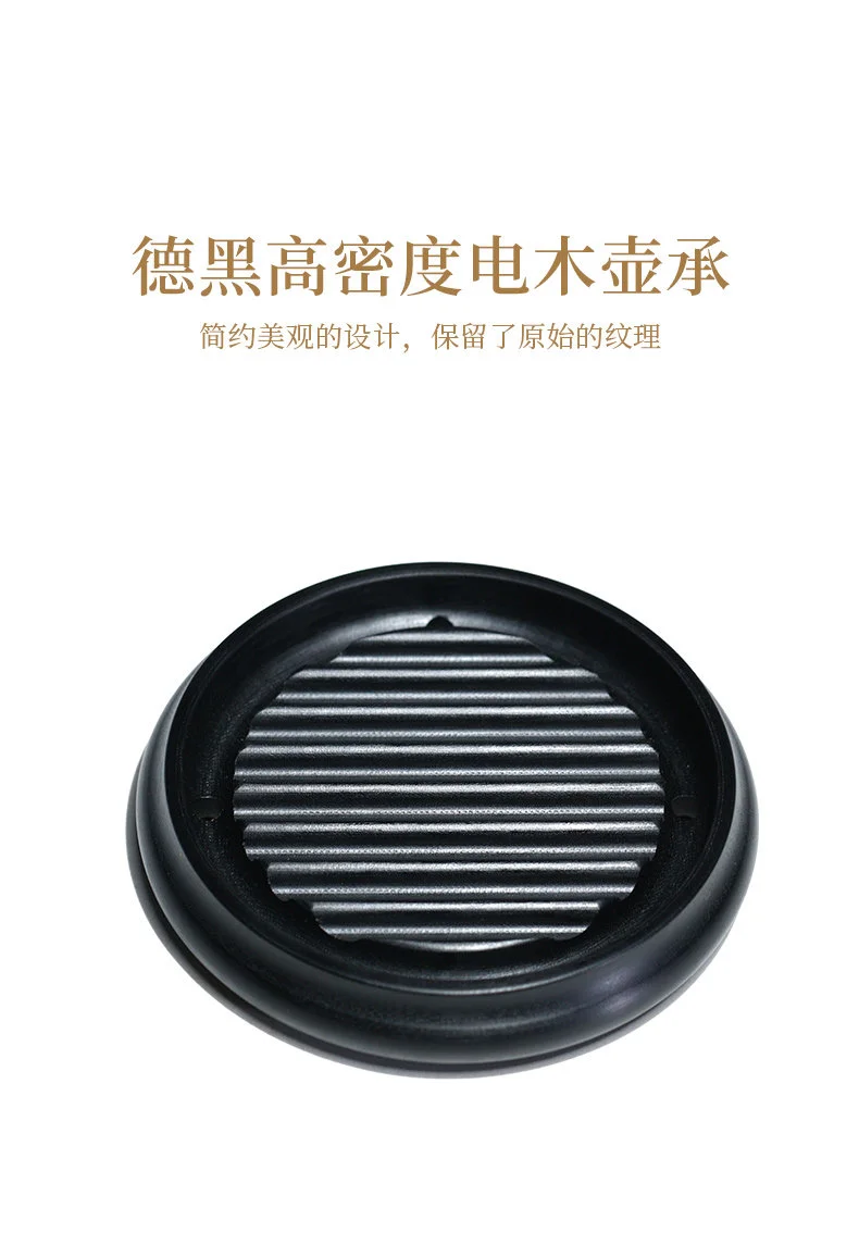 藏壶天下电木壶承干泡台家用圆形养壶托盘单壶小号茶盘茶台茶座 详情图 10