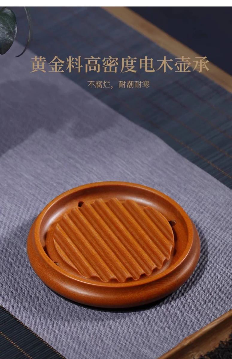 藏壶天下电木壶承干泡台家用圆形养壶托盘单壶小号茶盘茶台茶座 详情图 11