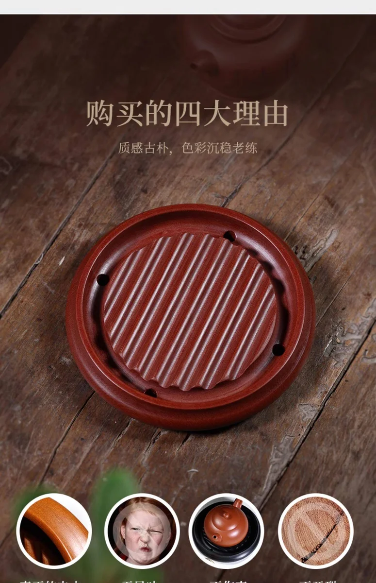 藏壶天下电木壶承干泡台家用圆形养壶托盘单壶小号茶盘茶台茶座 详情图 8