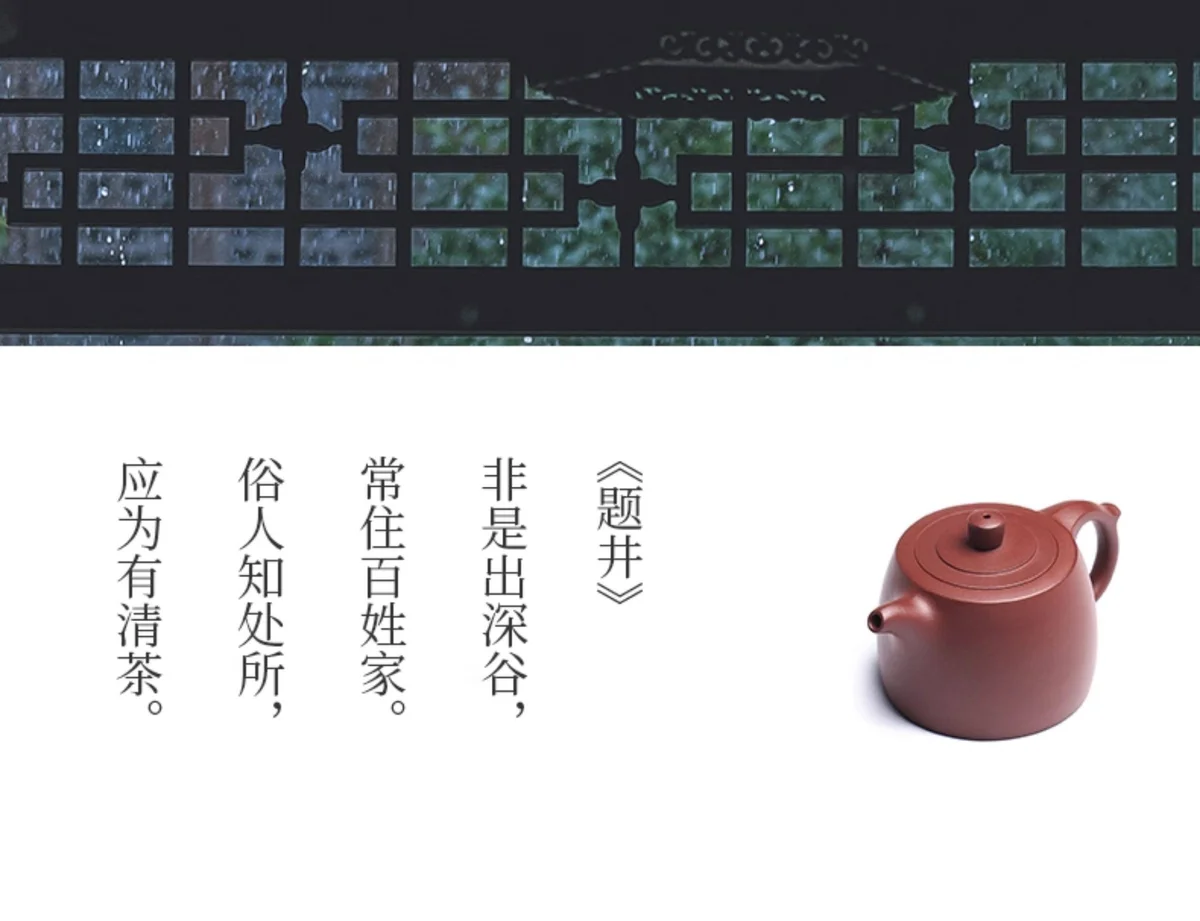 宜兴紫砂壶纯手工家用茶具泡茶壶单壶原矿底槽清曼生十八式井栏壶 详情图 1