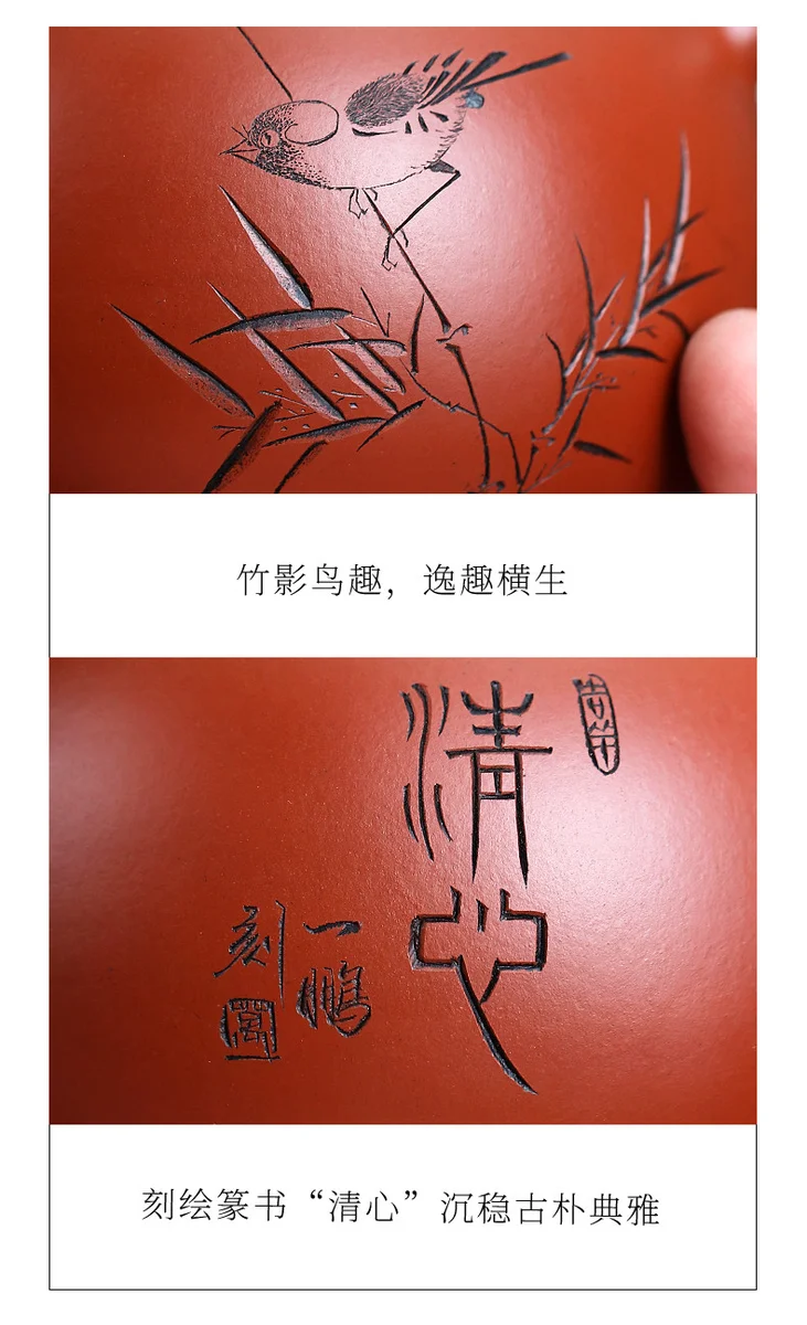 宜兴紫砂壶纯手工刻绘功夫茶具单壶原矿大红袍家用泡茶壶清心西施 详情图 10