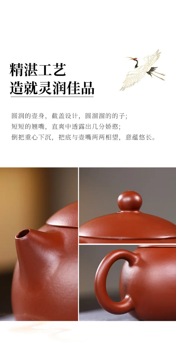 宜兴紫砂壶纯手工刻绘功夫茶具单壶原矿大红袍家用泡茶壶清心西施 详情图 12