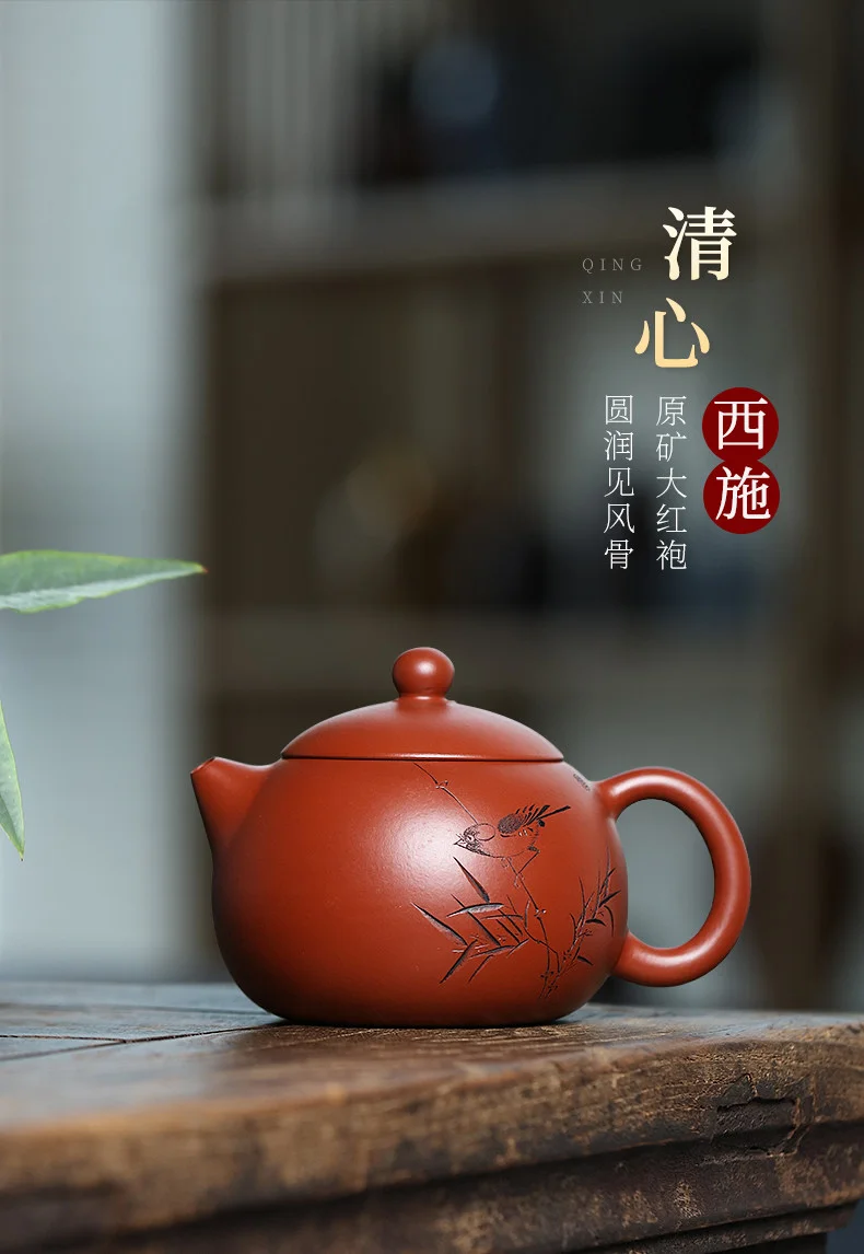 宜兴紫砂壶纯手工刻绘功夫茶具单壶原矿大红袍家用泡茶壶清心西施 详情图 1