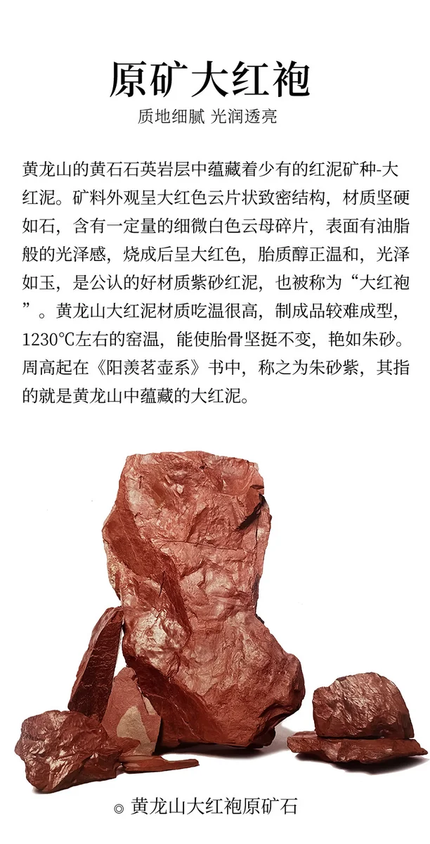 宜兴紫砂壶纯手工刻绘功夫茶具单壶原矿大红袍家用泡茶壶清心西施 详情图 20