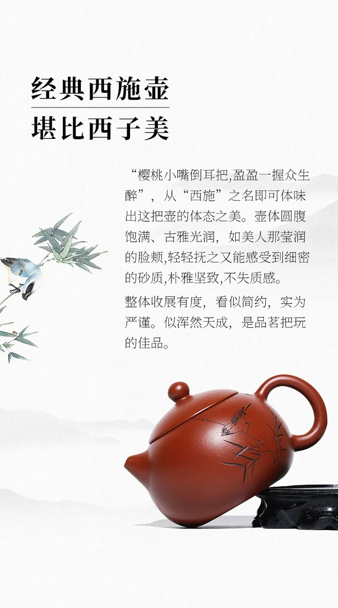 宜兴紫砂壶纯手工刻绘功夫茶具单壶原矿大红袍家用泡茶壶清心西施 详情图 2