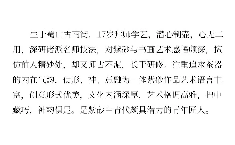 宜兴紫砂壶纯手工刻绘功夫茶具单壶原矿大红袍家用泡茶壶清心西施 详情图 7