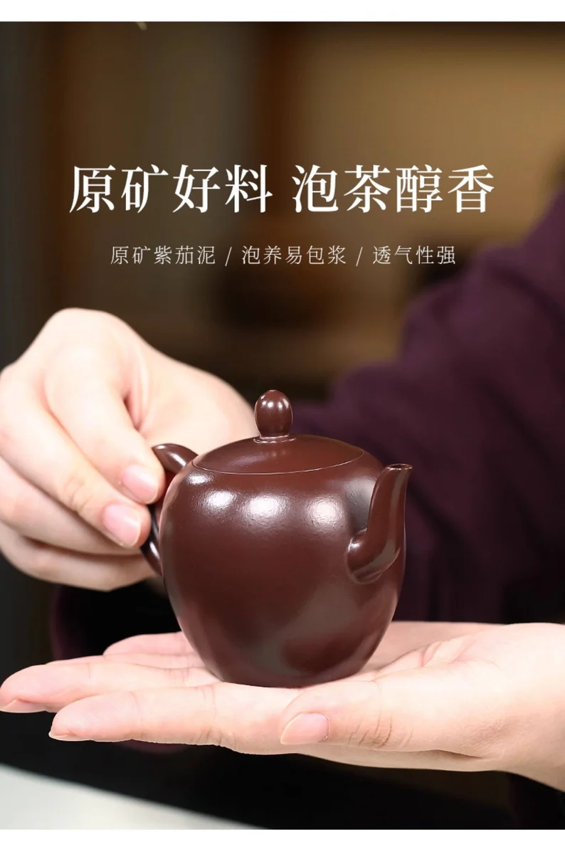 小容量宜兴紫砂壶纯手工一人用泡茶壶原矿紫茄泥功夫茶具美人肩壶 详情图 10